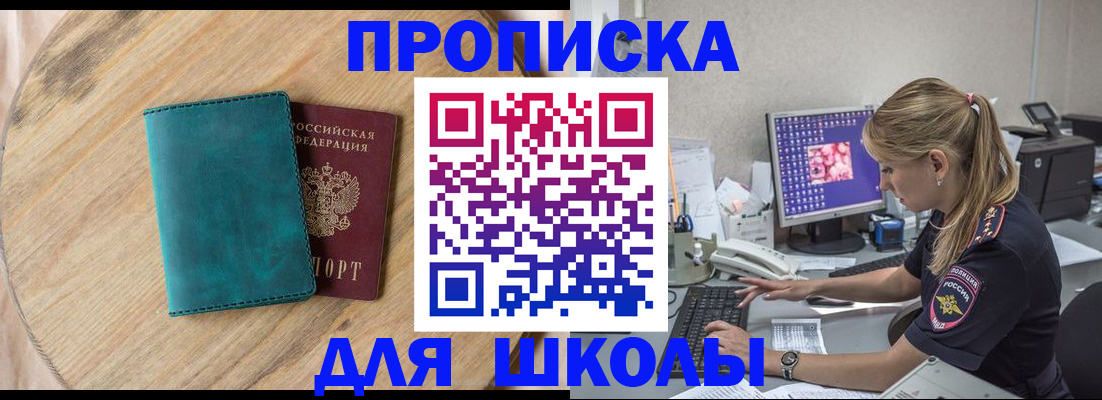 форма 3 в Большом Камне